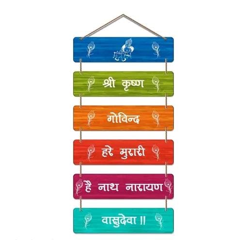 TRUEFAB Decorative Wall Art MDF Wooden Wall Hanger for Livingroom|Bedroom|Home Decor | Set of 6