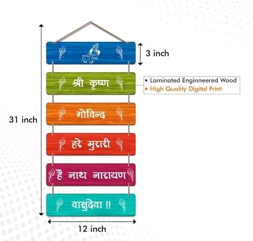 TRUEFAB Decorative Wall Art MDF Wooden Wall Hanger for Livingroom|Bedroom|Home Decor | Set of 6