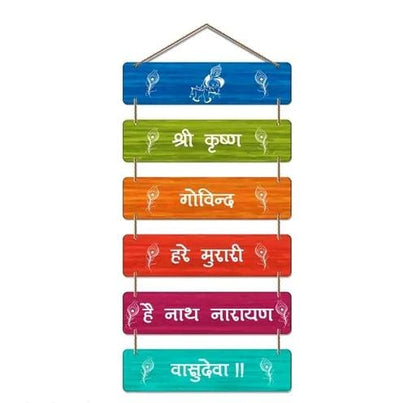 TRUEFAB Decorative Wall Art MDF Wooden Wall Hanger for Livingroom|Bedroom|Home Decor | Set of 6