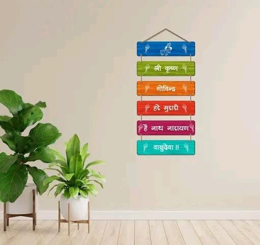 TRUEFAB Decorative Wall Art MDF Wooden Wall Hanger for Livingroom|Bedroom|Home Decor | Set of 6