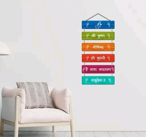 TRUEFAB Decorative Wall Art MDF Wooden Wall Hanger for Livingroom|Bedroom|Home Decor | Set of 6